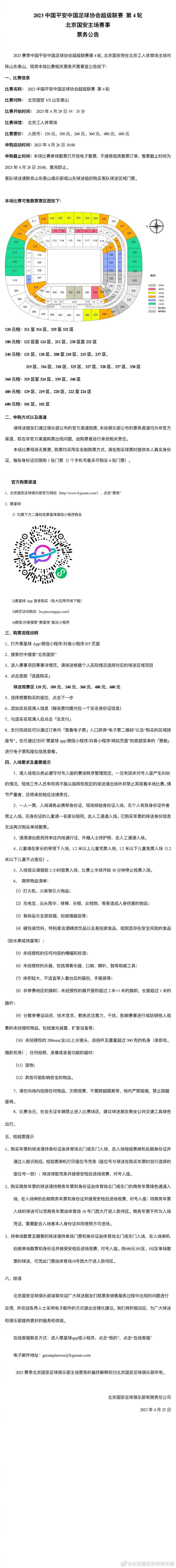 我把这么简单的任务交给你，你就给我办成今天这副模样吗？陈忠磊惭愧无比的说道：殿主，请您听我解释……万破军咬牙质问：打了这么大的败仗，你还有什么好解释的？你对得起万龙殿四大战王的称号吗？陈忠磊颓然的说道：殿主……我对不起您、对不起万龙殿……可是，这次的敌人确实非同一般，他们不但早就已经做好了非常坚固的防御工事，甚至还能够准确的预判我们的每一步战术规划。